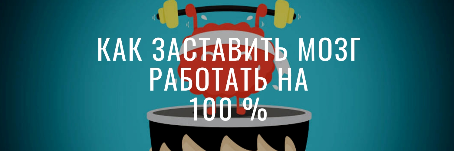 Как заставить процессор работать на 100 процентов